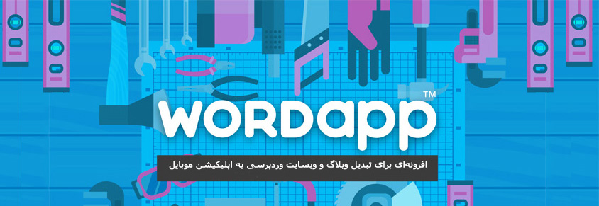 wordapp